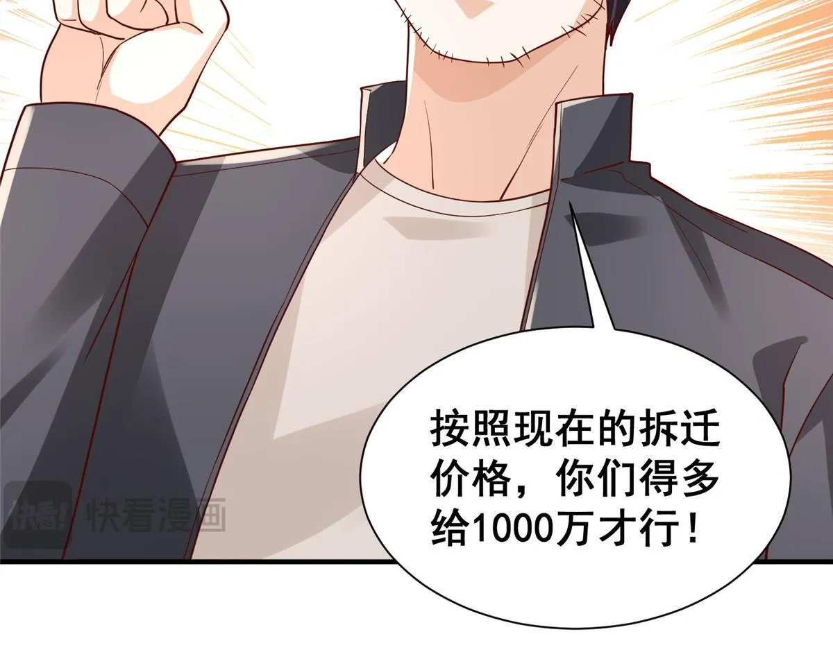 738 有话好好说10