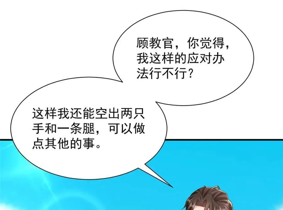 747 偏偏选中我54