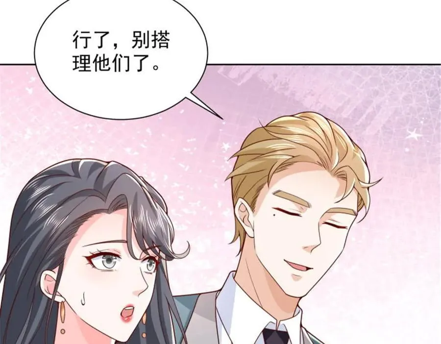 743 关你什么事41