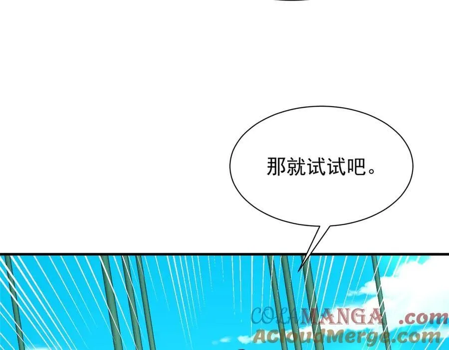747 偏偏选中我36