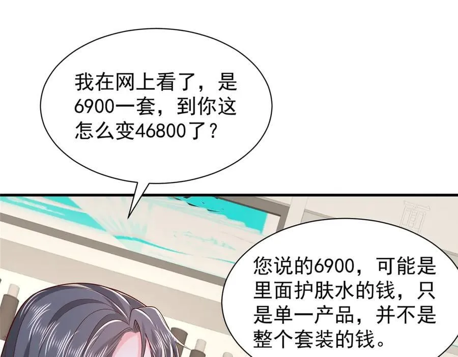 743 关你什么事4