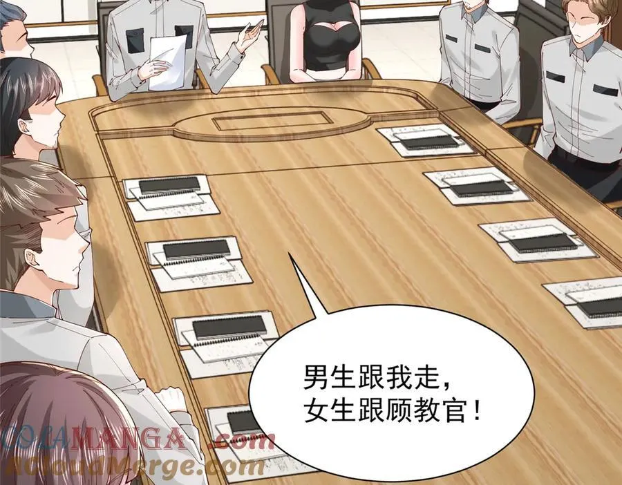 746 抢风头6