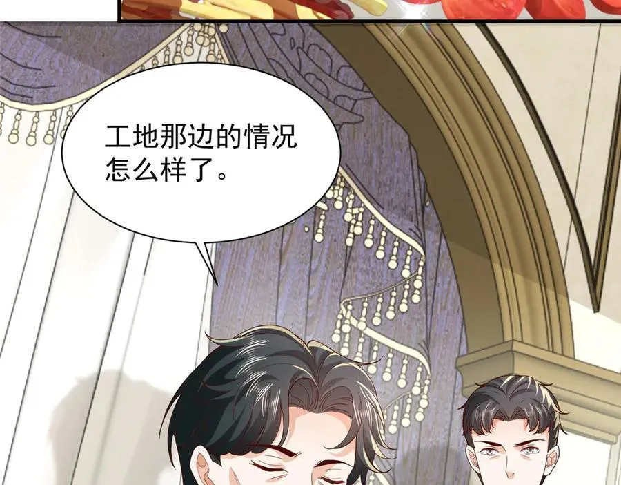 740 最好实话实说74