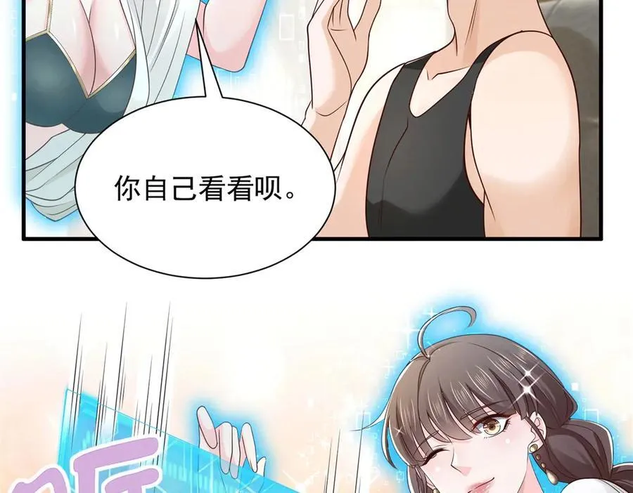 745 开启新职业10