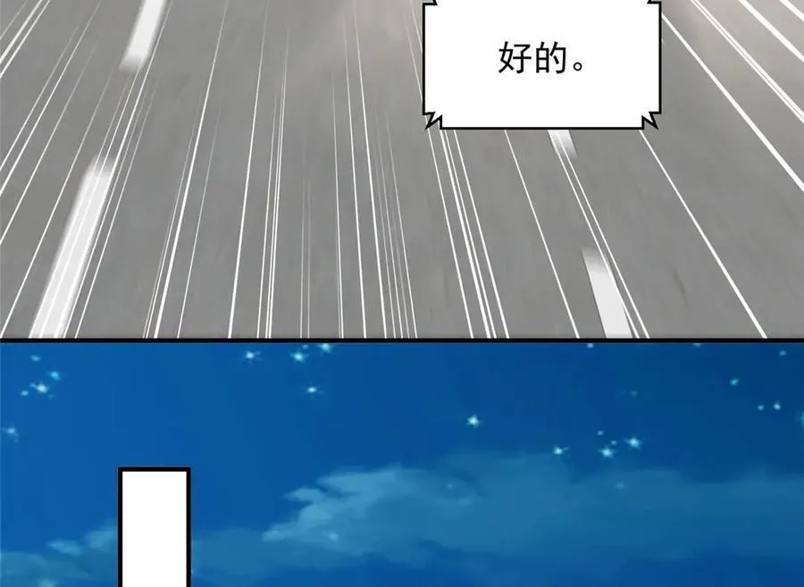 739 谁派你们来的41