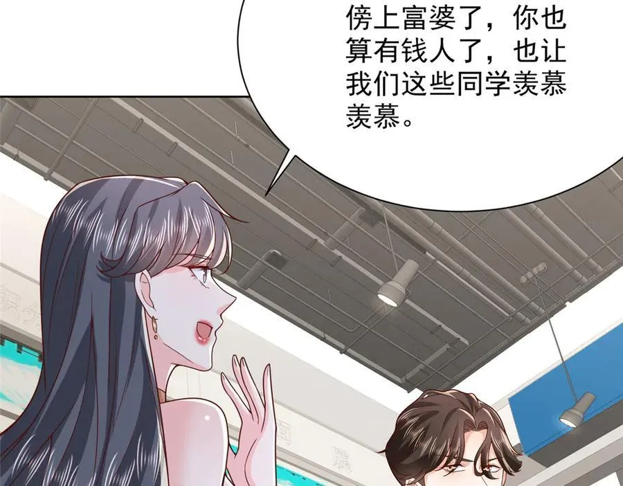 743 关你什么事53
