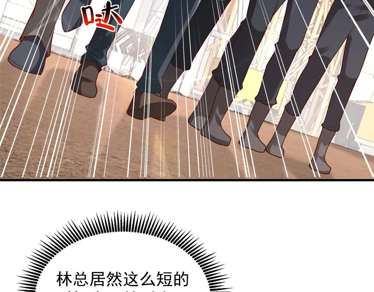 738 有话好好说29