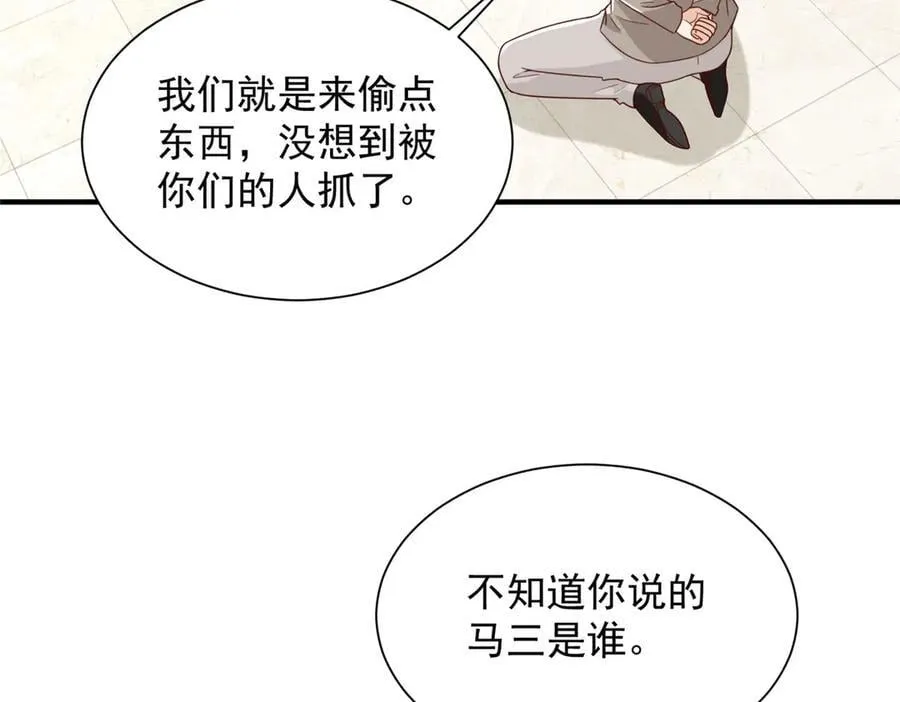 740 最好实话实说8