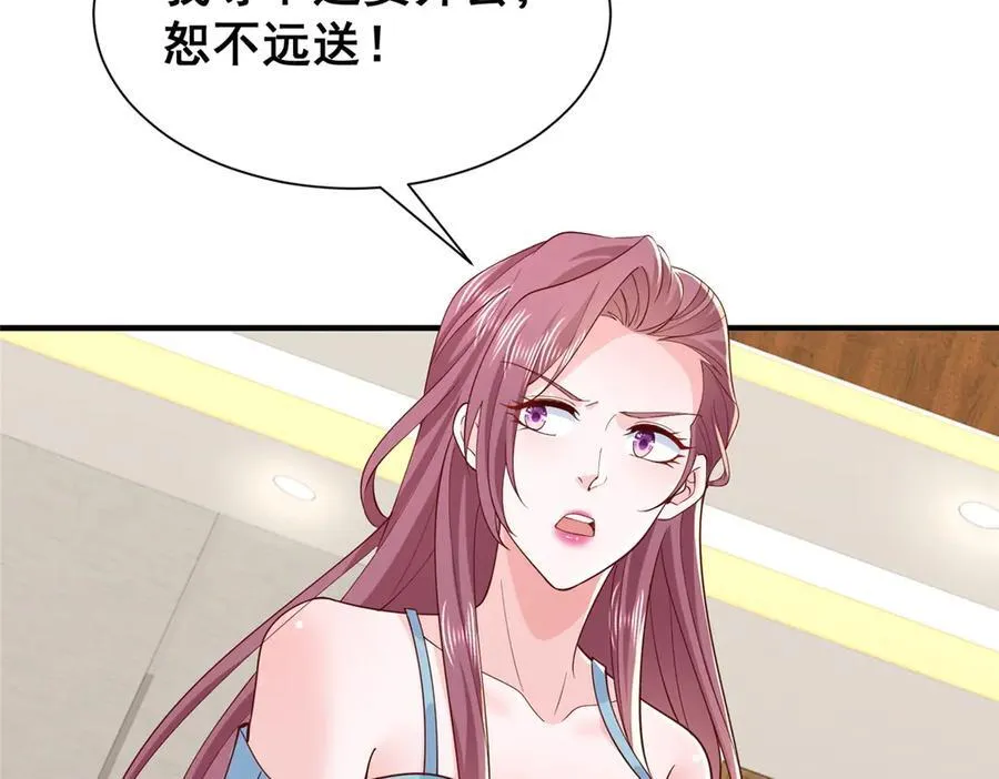 741 大家都是商人78