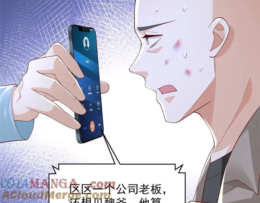 740 最好实话实说45