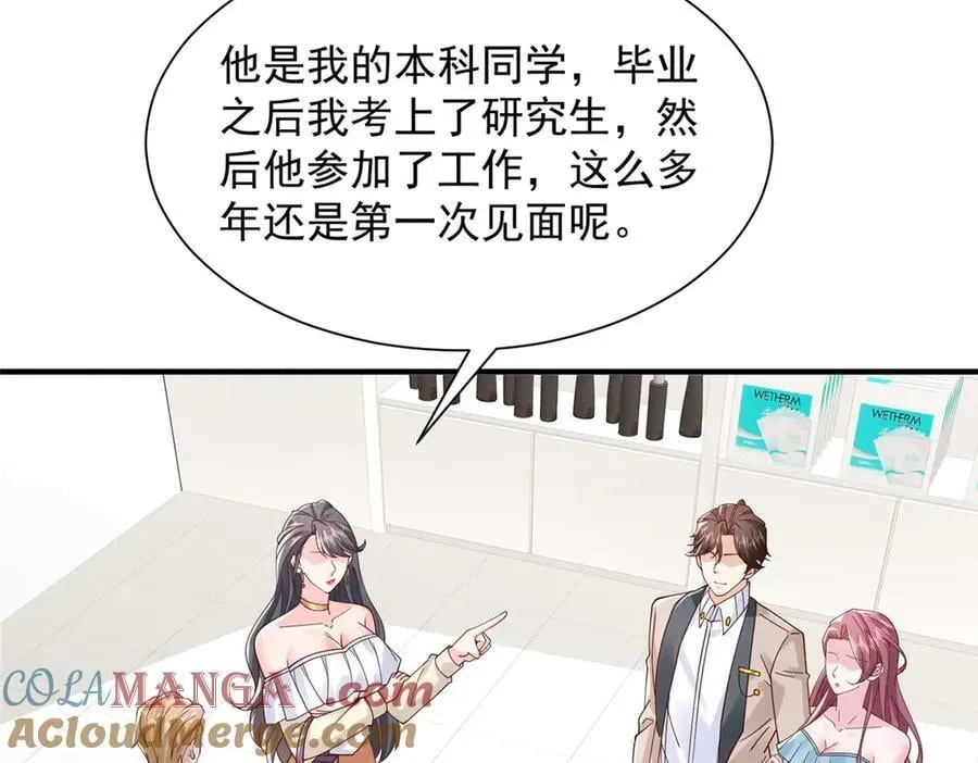 742 是不是搞错了68