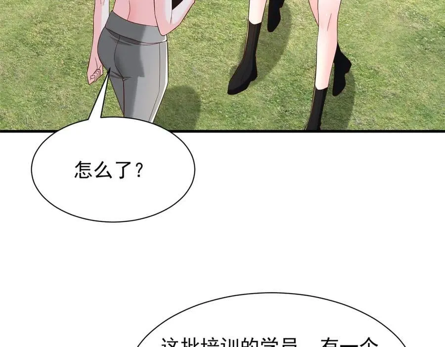 745 开启新职业37