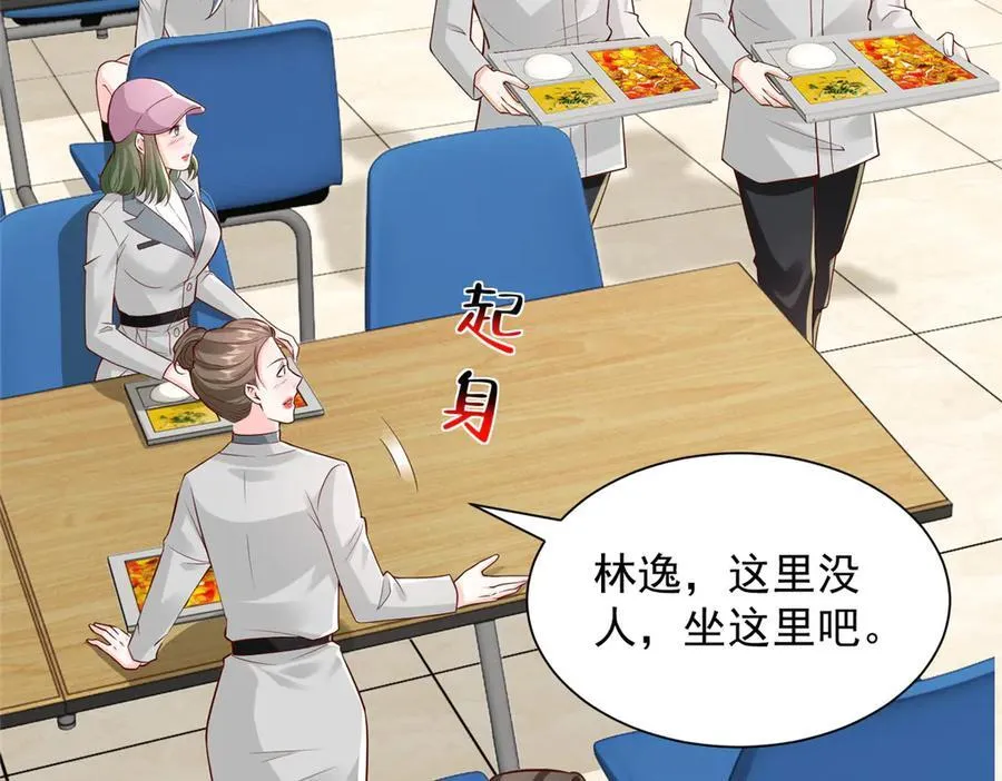 746 抢风头25