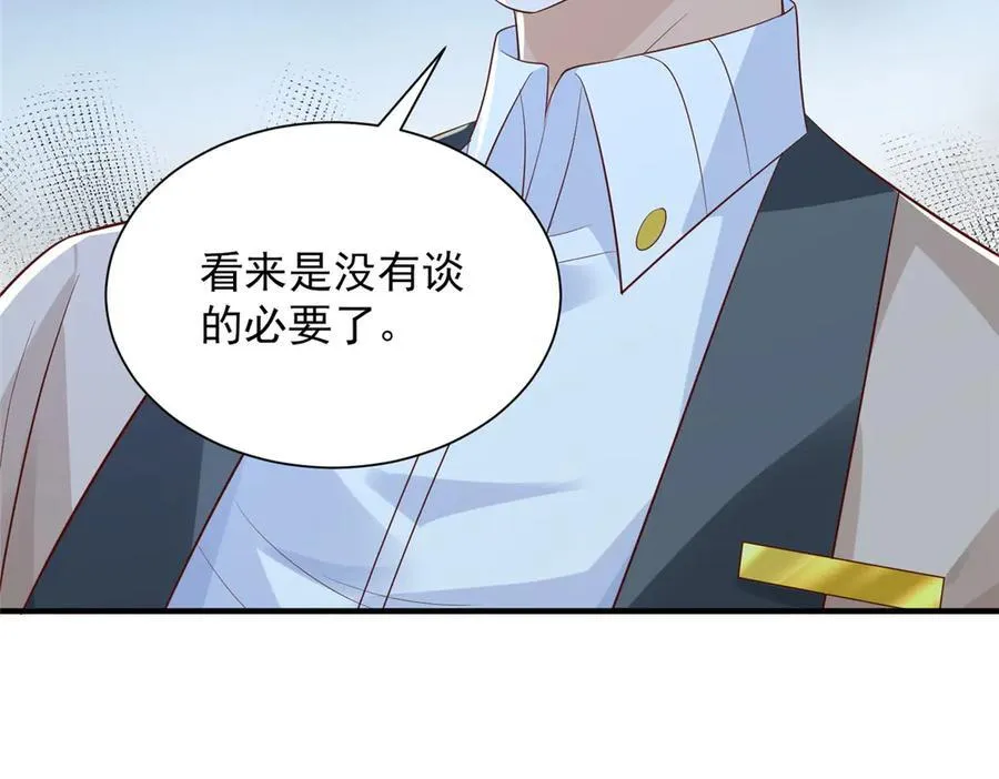 741 大家都是商人39