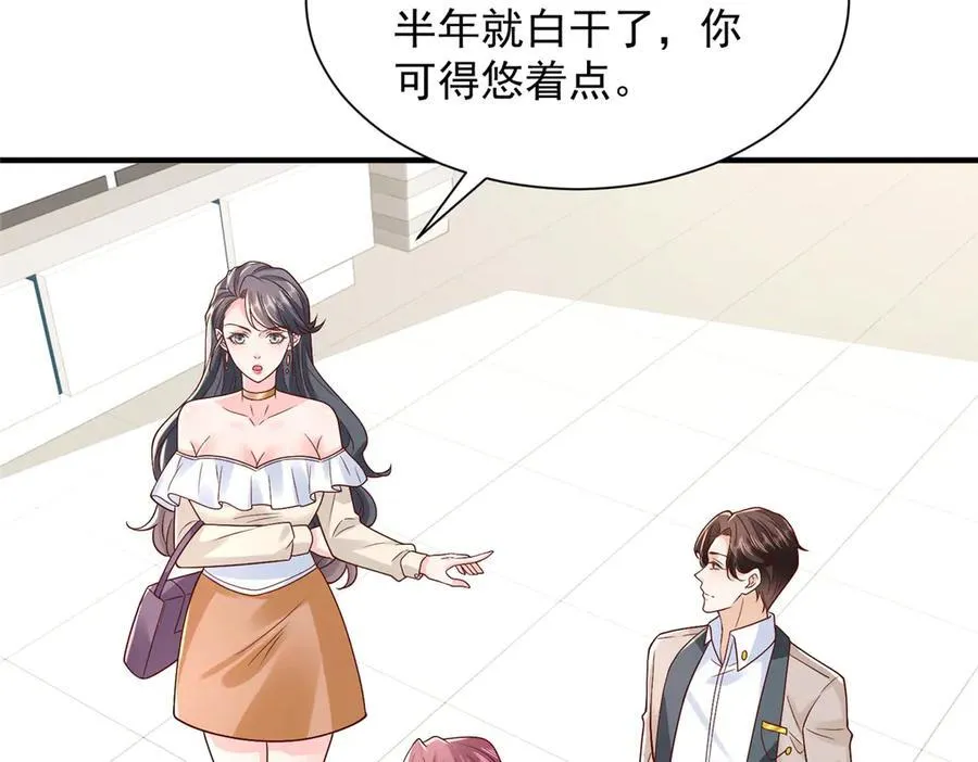 743 关你什么事23