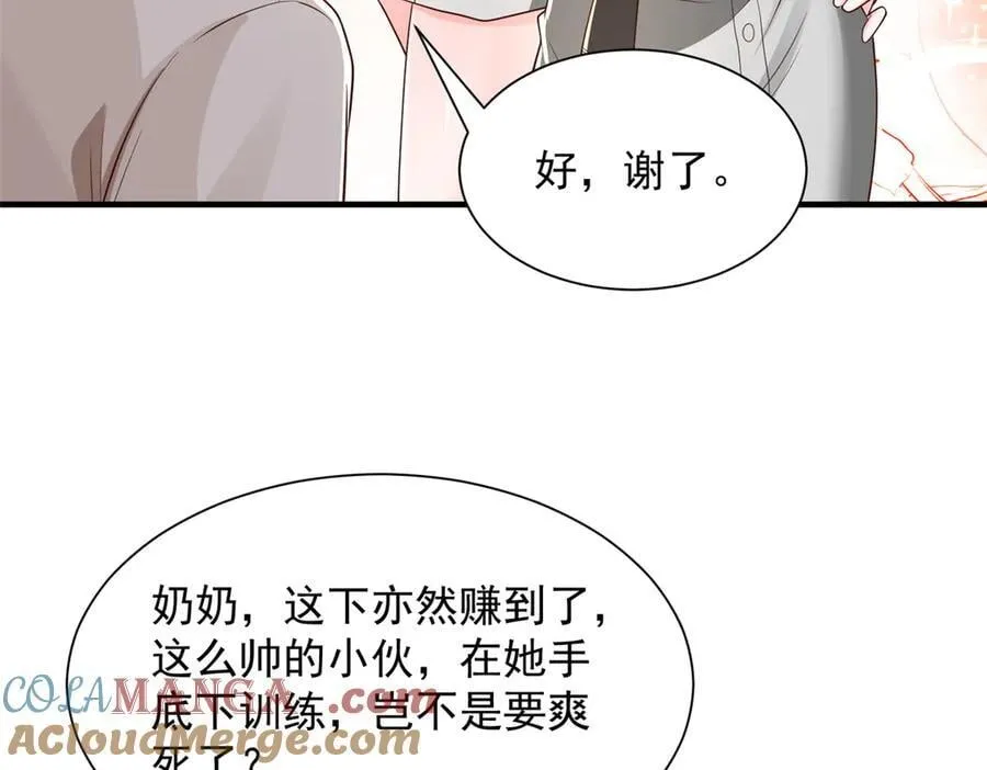 745 开启新职业27