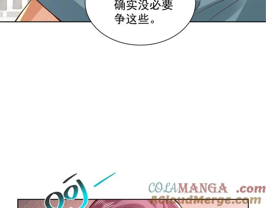 743 关你什么事45