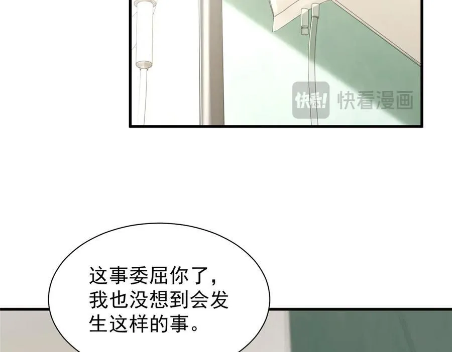 744 别说我没提醒你87