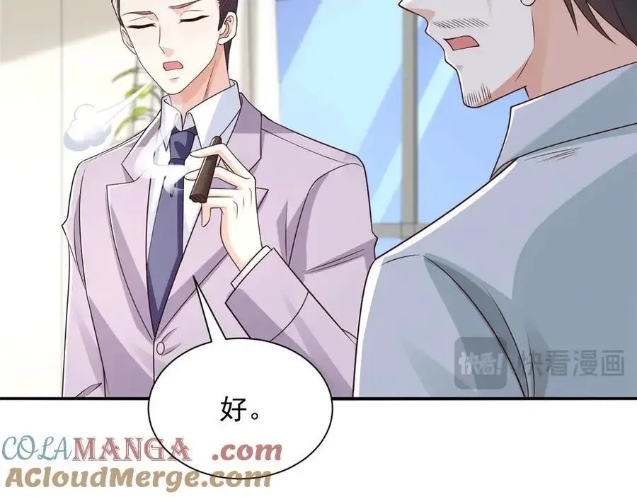 744 别说我没提醒你108