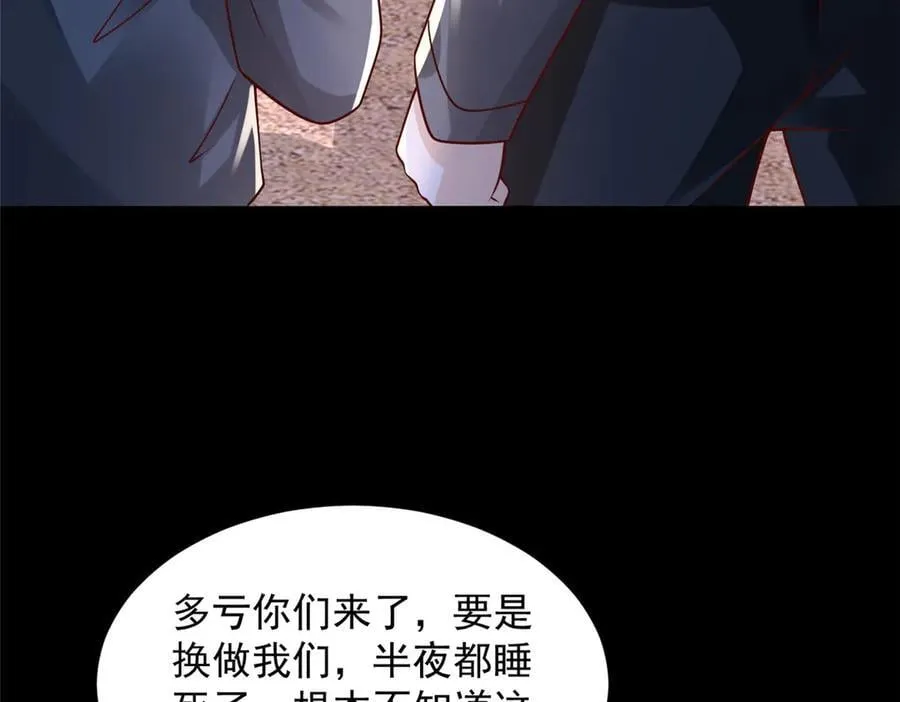 739 谁派你们来的67