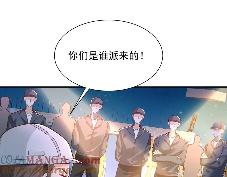 739 谁派你们来的72