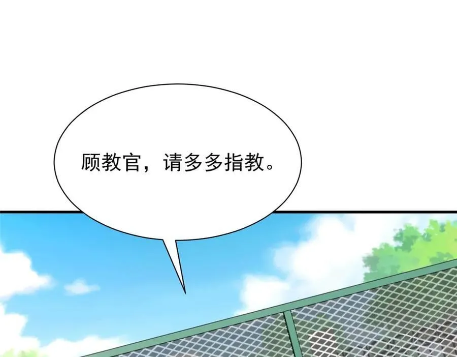 746 抢风头77