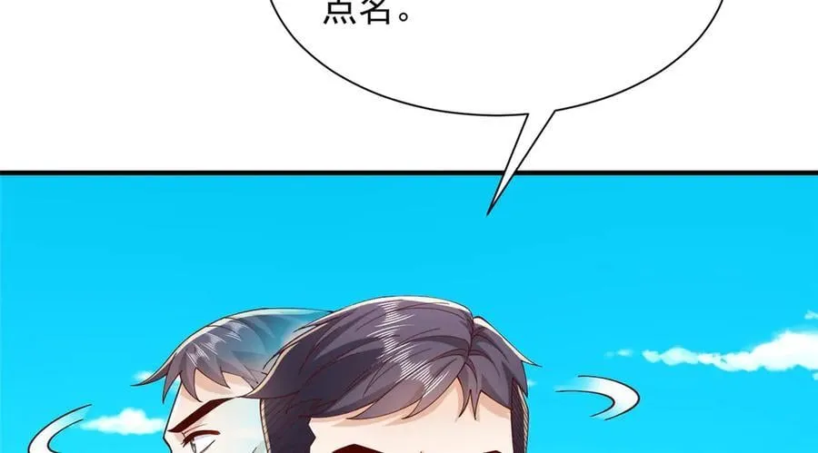 747 偏偏选中我11