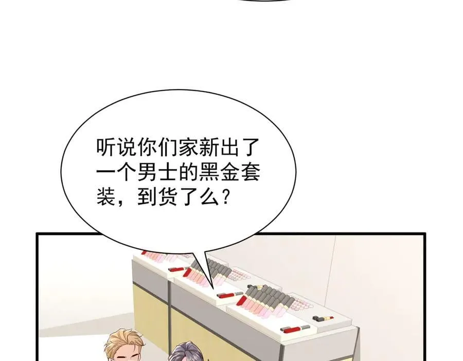 742 是不是搞错了87