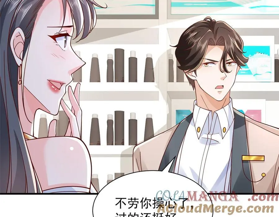 742 是不是搞错了76