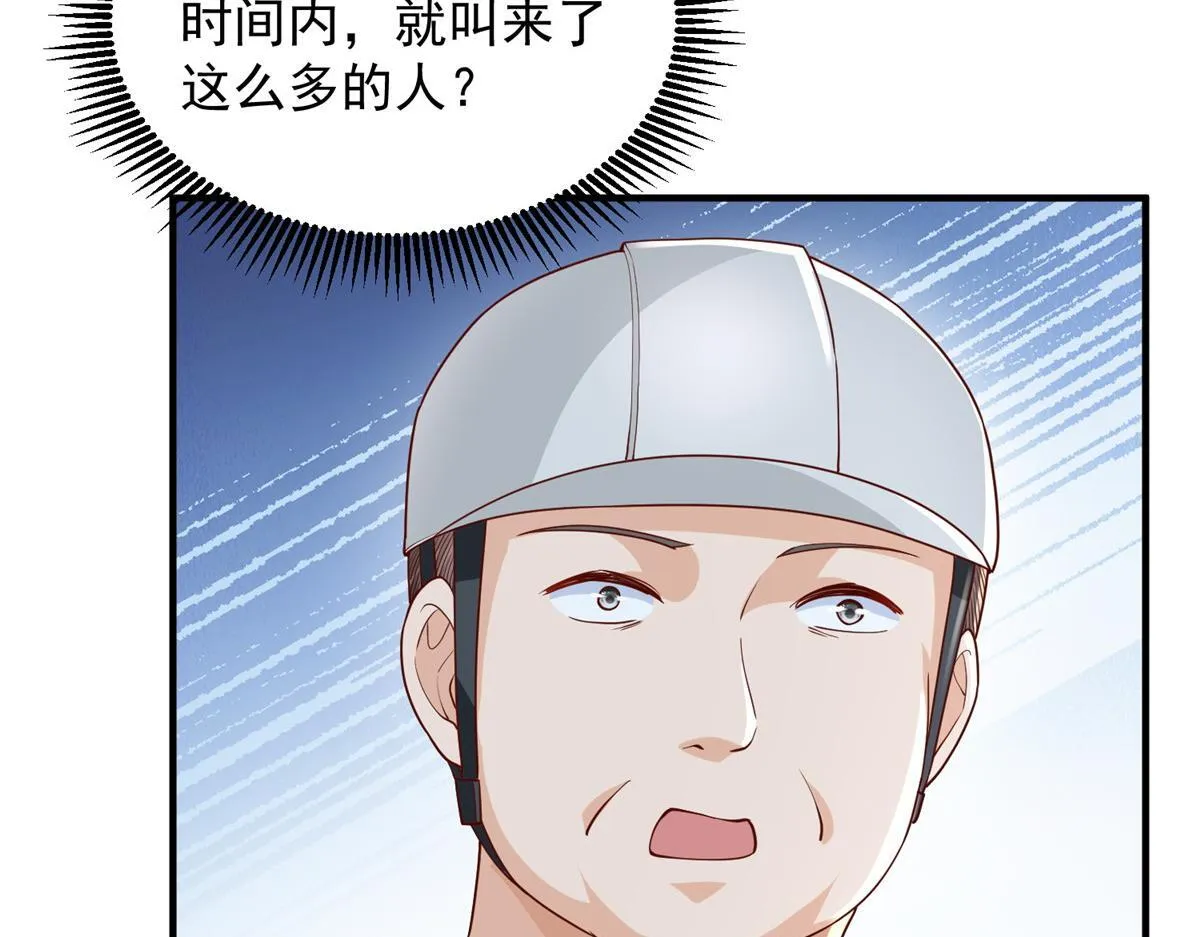 738 有话好好说30