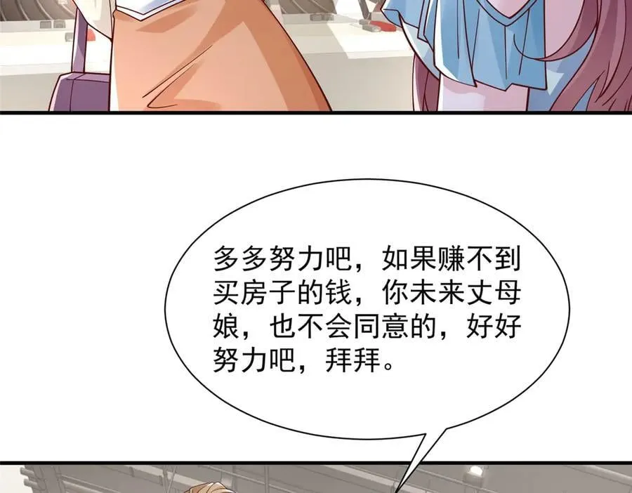 742 是不是搞错了79