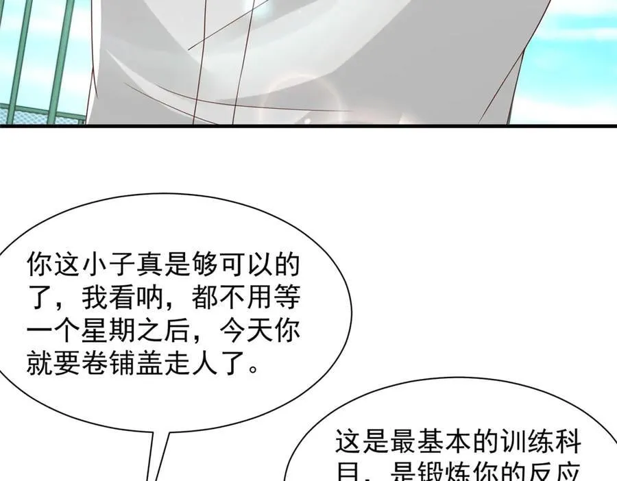 747 偏偏选中我25