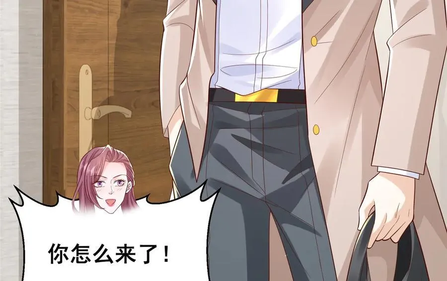 741 大家都是商人93