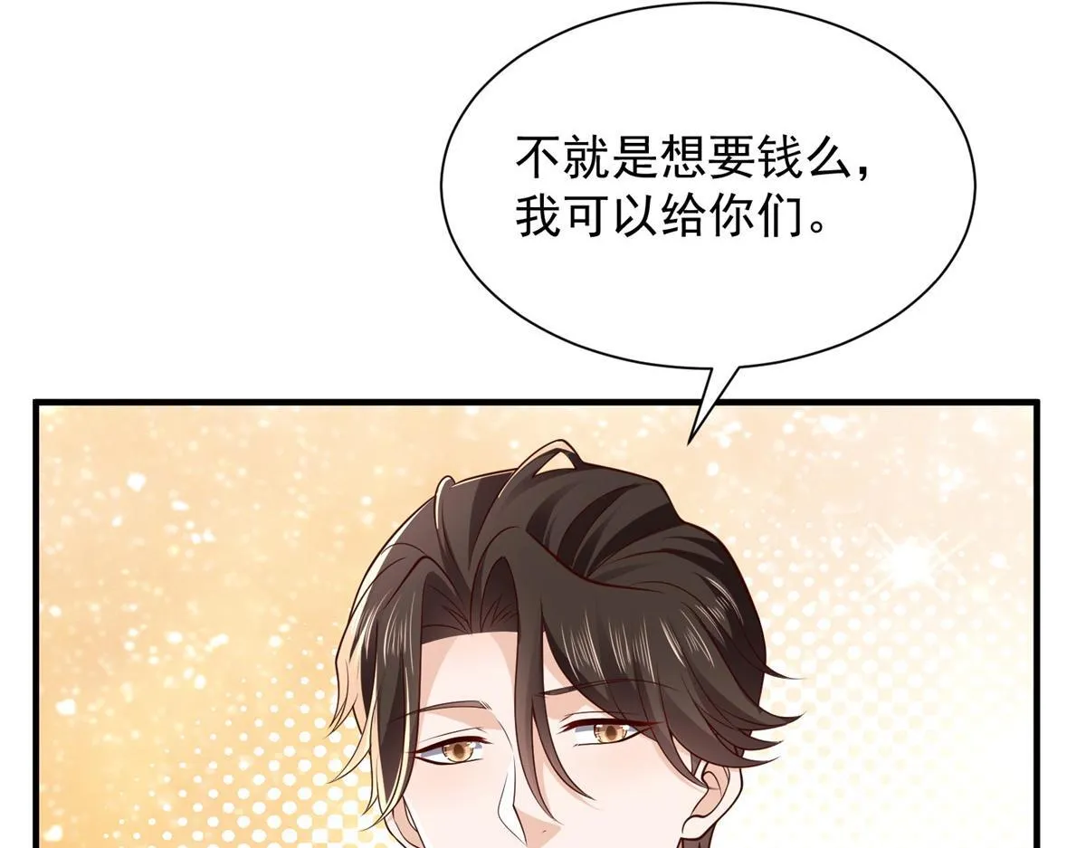 738 有话好好说39
