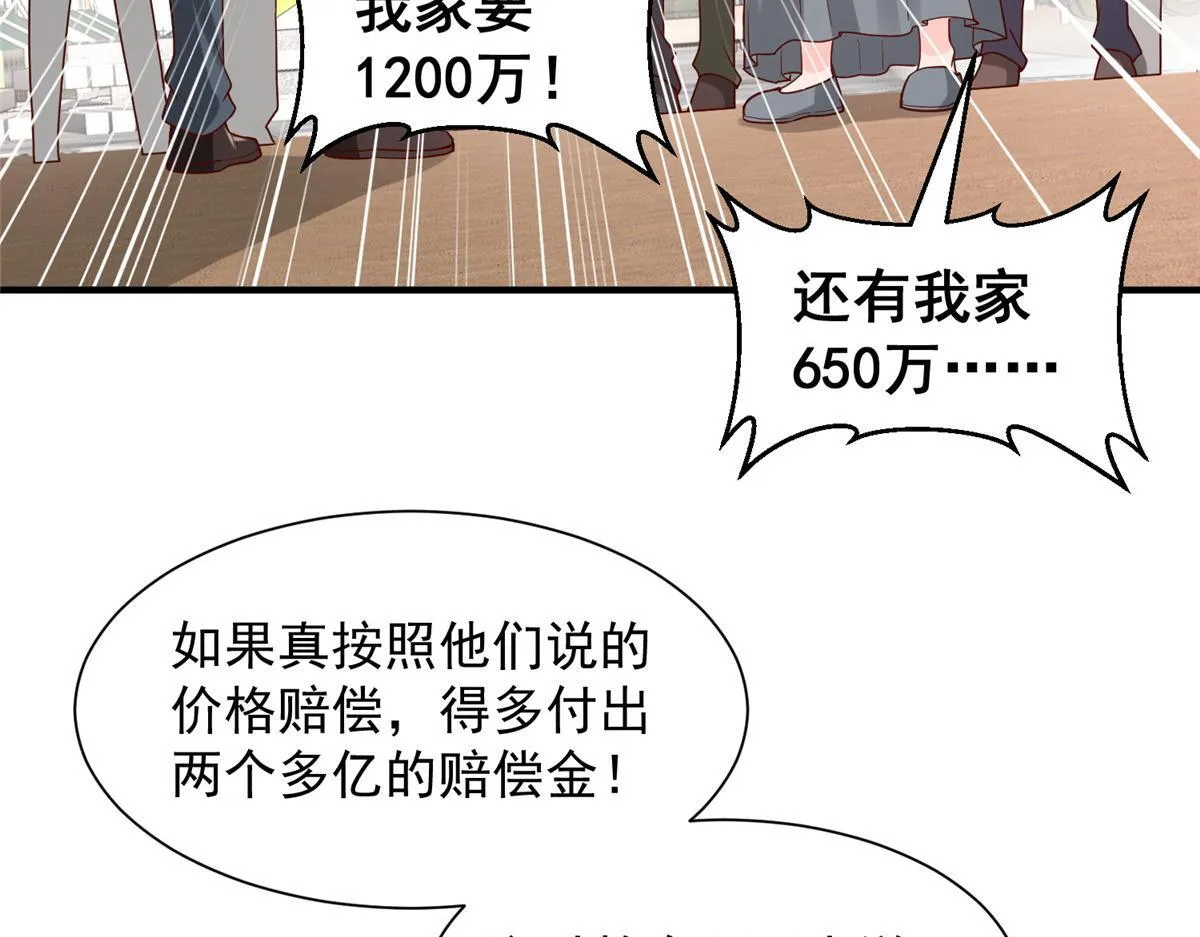 738 有话好好说13