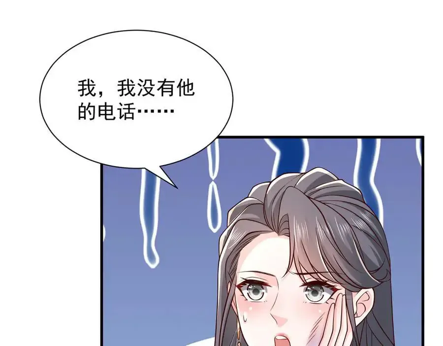 744 别说我没提醒你66