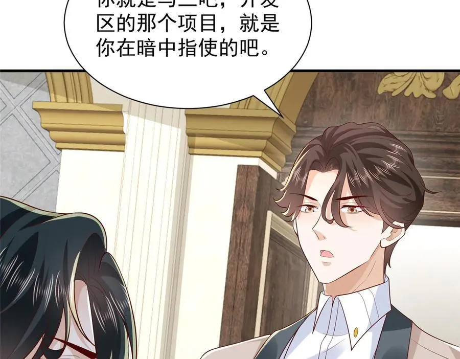 741 大家都是商人23