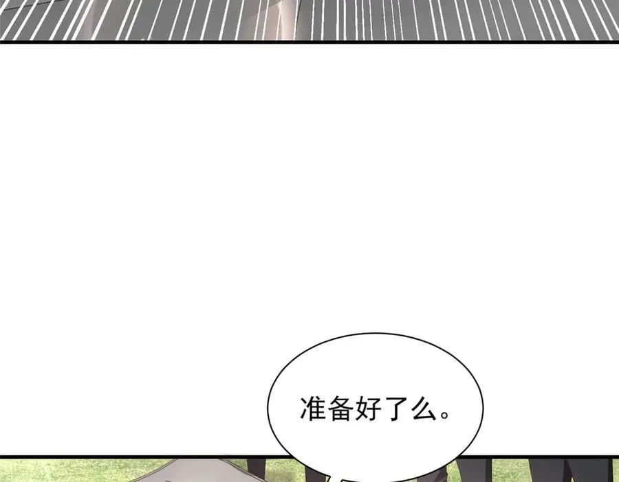 747 偏偏选中我39