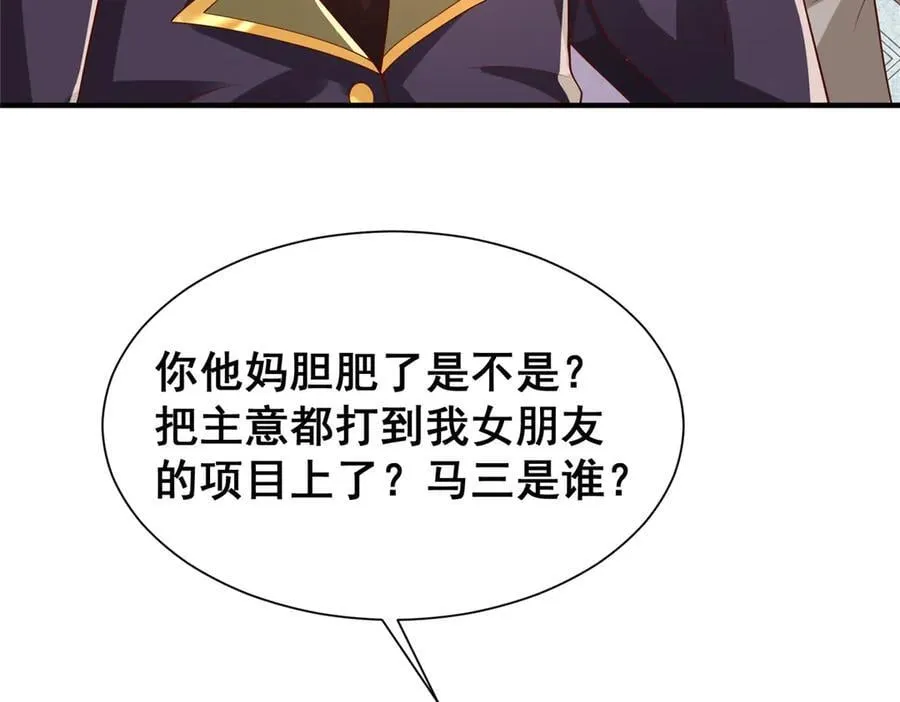 740 最好实话实说52