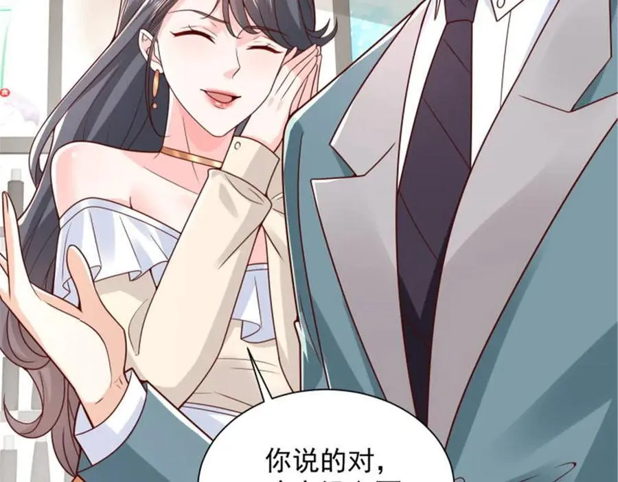 743 关你什么事44