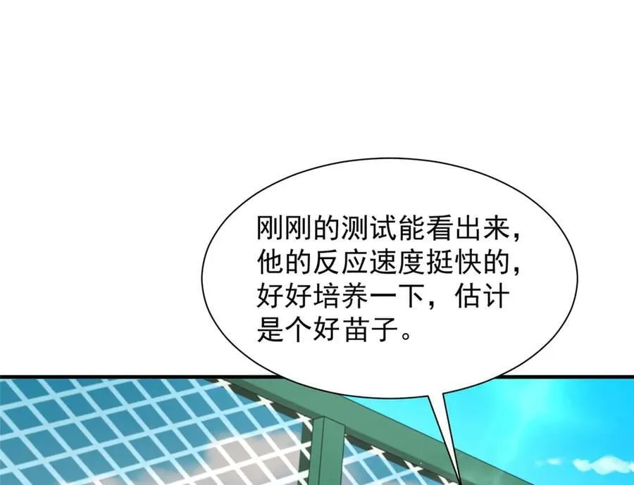 747 偏偏选中我66