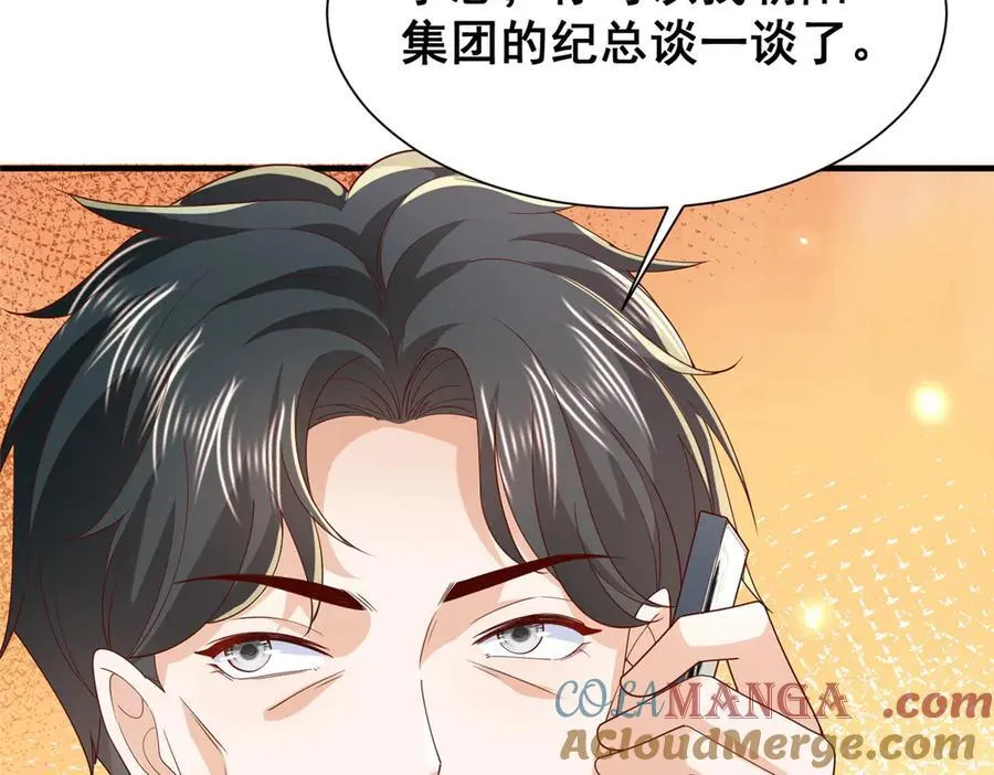 740 最好实话实说78