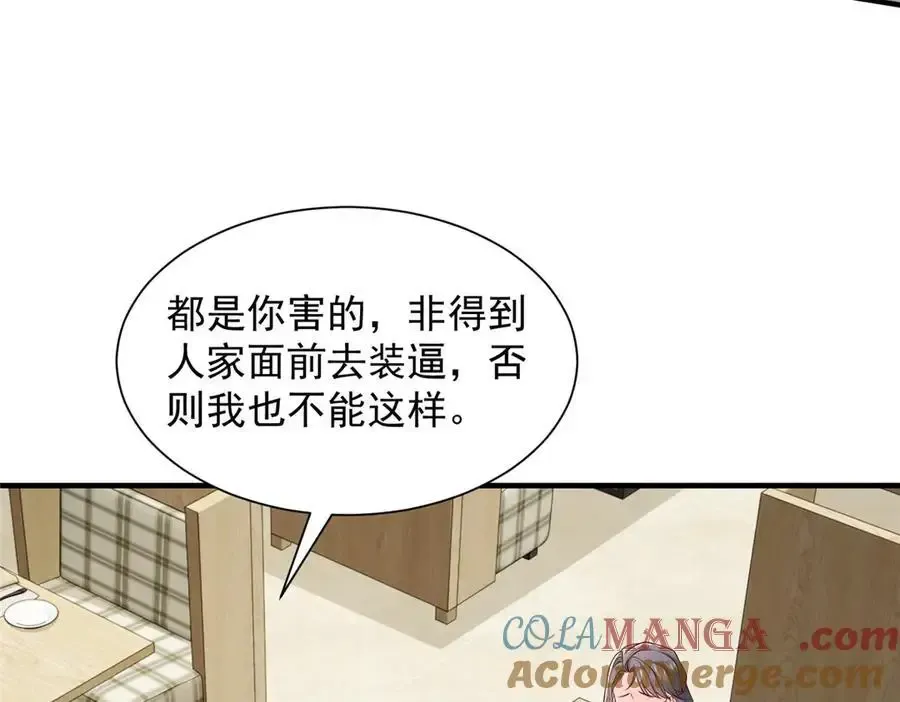 744 别说我没提醒你72