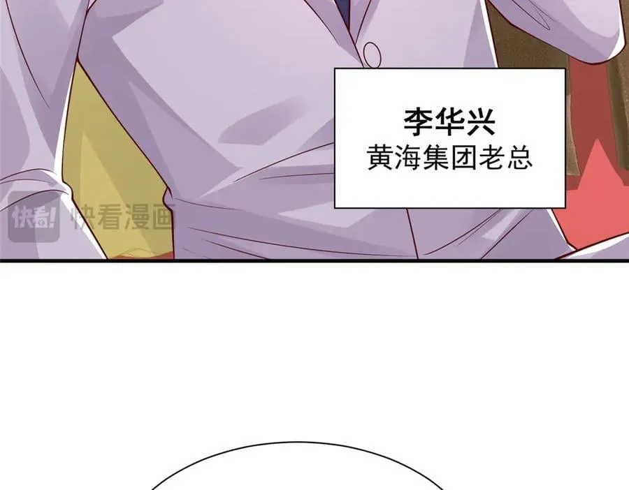 741 大家都是商人58