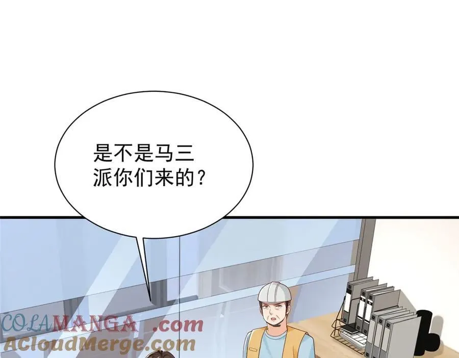 740 最好实话实说6