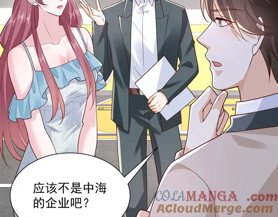 737 能有什么麻烦84