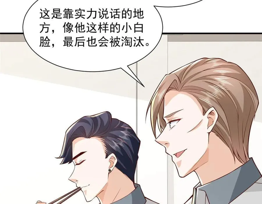 746 抢风头29