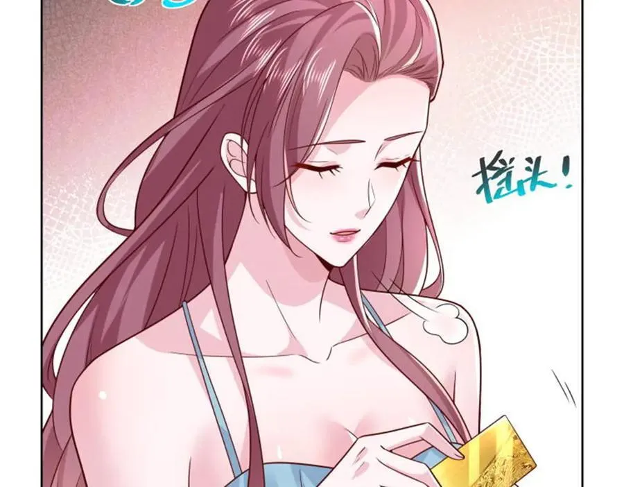 743 关你什么事46