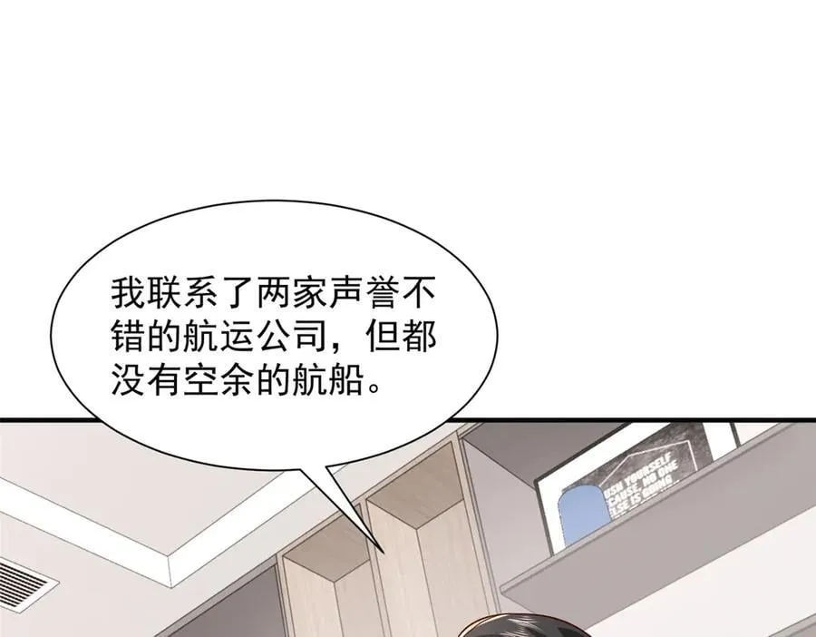 739 谁派你们来的33