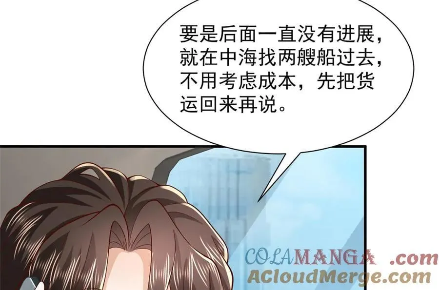 739 谁派你们来的36